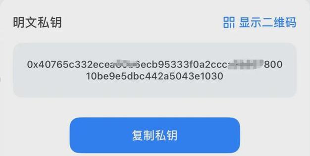 imtoken钱包私钥管理功能：加密货币交易安全的保障？
