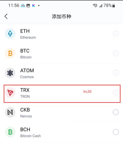 imtoken钱包官方应用程序如何开展多币种管理？分享具体方法
