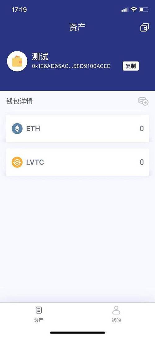 Imtoken 2.0国际版：加密货币钱包领域的强大实用工具？