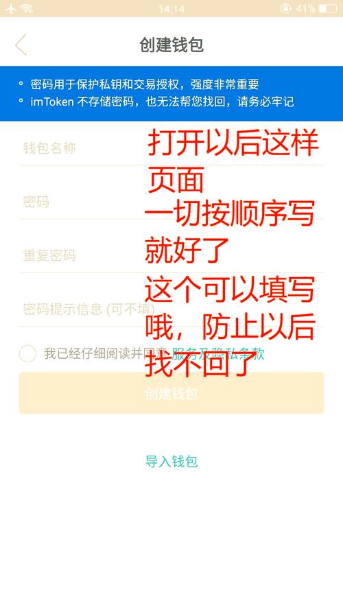 确认imToken钱包获取途径可靠性很必要！如何辨别正规下载路径？