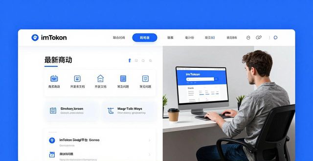 下载体验版的软件_下载体验版_如何通过最新imToken官网下载增强用户体验？