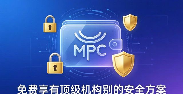 用户管理模块功能_选课系统用户功能_探索imToken免费版的多功能与用户魅力