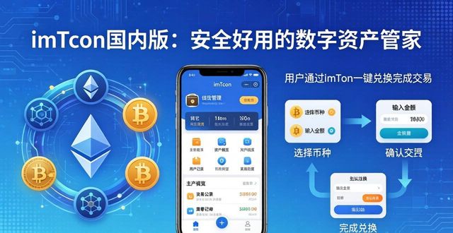 数字钱包安全排行_钱包数字货币是怎样的骗局_1. 