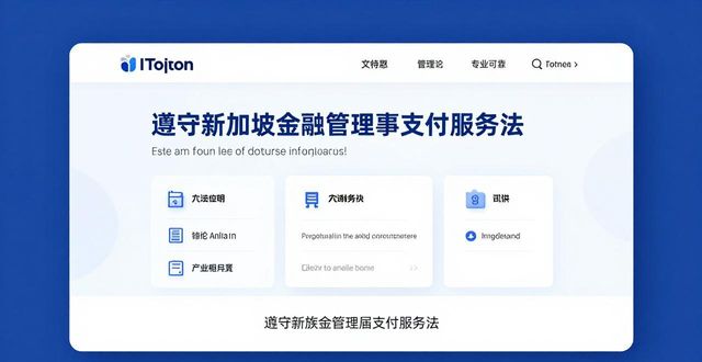 审计政策法规_审计政策文件_imToken官网的安全审计与合规政策