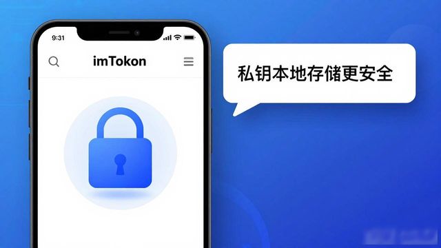imToken官方下载口碑怎么样？用户真实反馈与满意度分析