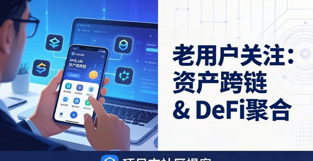 imToken安卓版下载app的重要市场研究与用户参与_imToken安卓版下载app的重要市场研究与用户参与_imToken安卓版下载app的重要市场研究与用户参与