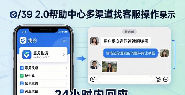 深入了解imToken最新版2.0的用户支持渠道_渠道支持服务政策_渠道用户啥意思