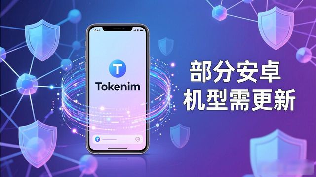 tokenim正版app下载的用户体验与市场分析_用户体验分析ppt_app用户体验分析报告