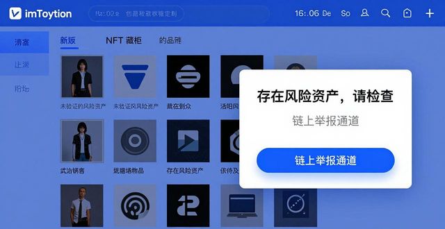 imToken最新版下载体验：实用功能完整度实测分享