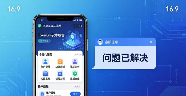 谷歌安卓市场官网_安卓当贝市场官网_token.im安卓版官网最新的市场导向与客户零售