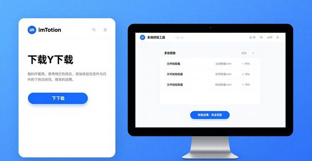 规检是什么意思_如何在imToken官网下载1.0版中进行合规性检查？_规划合规性审查