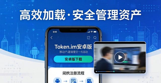安卓优化大师百科_安卓优化app_如何在token.im安卓版官网最新中优化市场活动?