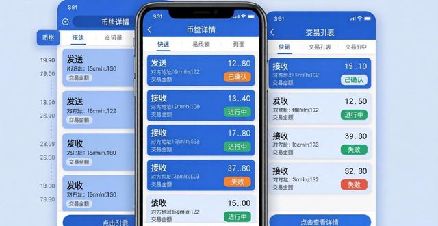 如何在imtoken钱包iOS版中查看交易历史？_查imtoken钱包余额_imtoken钱包记录