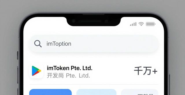 如何在Google Play Store中找到im钱包App？_谷歌钱包失败的原因_怎么看谷歌钱包地址
