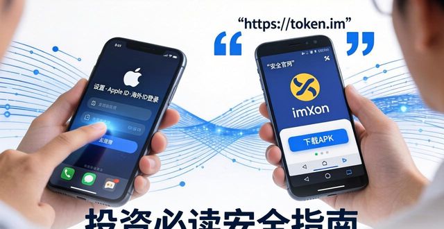 钱包app官网下载_如何通过官网下载imtoken钱包最新版进行投资？_钱包app官网