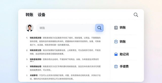如何在token钱包官方网站中迅速获取信息？_中海达手簿显示获取主板信息_获取token失败怎么解决