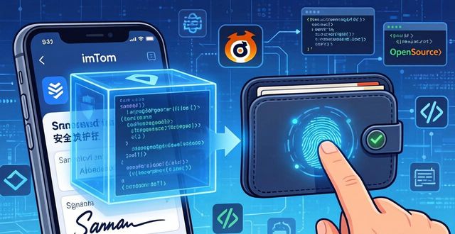 隐私政策网址_imToken官网APP的安全性与用户隐私保护_app隐私政策网址