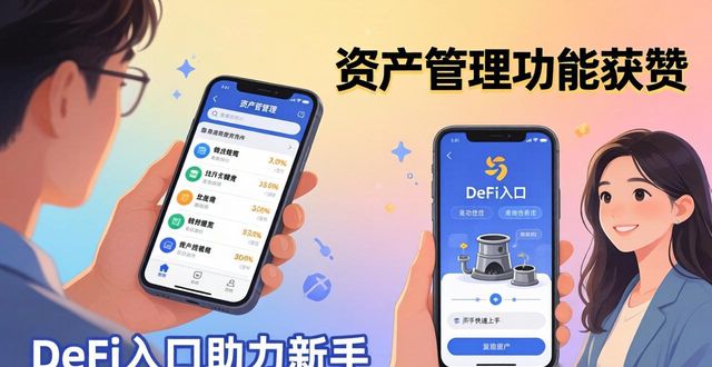 imtoken离线钱包_imtoken官网下载_imToken钱包下载的用户反馈汇总