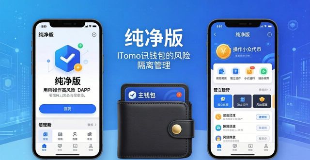 lol正版手游官网下载_如何在imToken官网正版下载中保持灵活性？_逆战手游官网下载正版