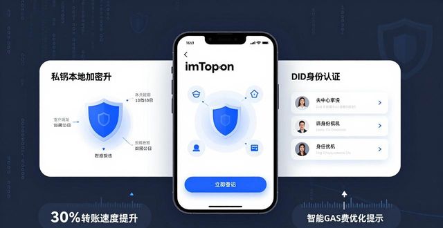 加密货币的书籍_8. 深入分析imtoken国外版：加密货币爱好者的必备工具_加密货币受欢迎的国家